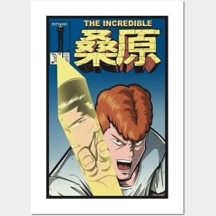 THE INCREDIBLE 桑原 Posters and Art